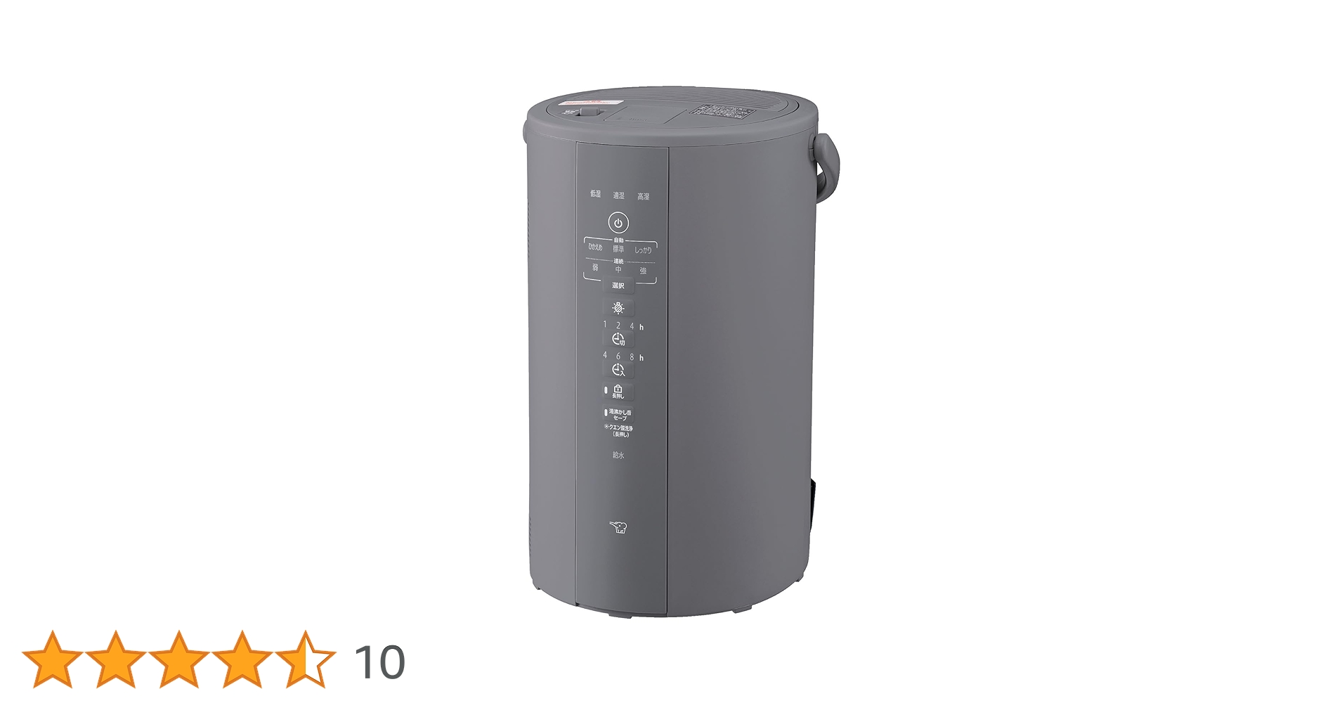 Amazon.co.jp: 象印マホービン 加湿器 スチーム式 4.0L グレー EE-DF50